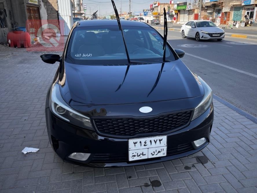 Kia Forte